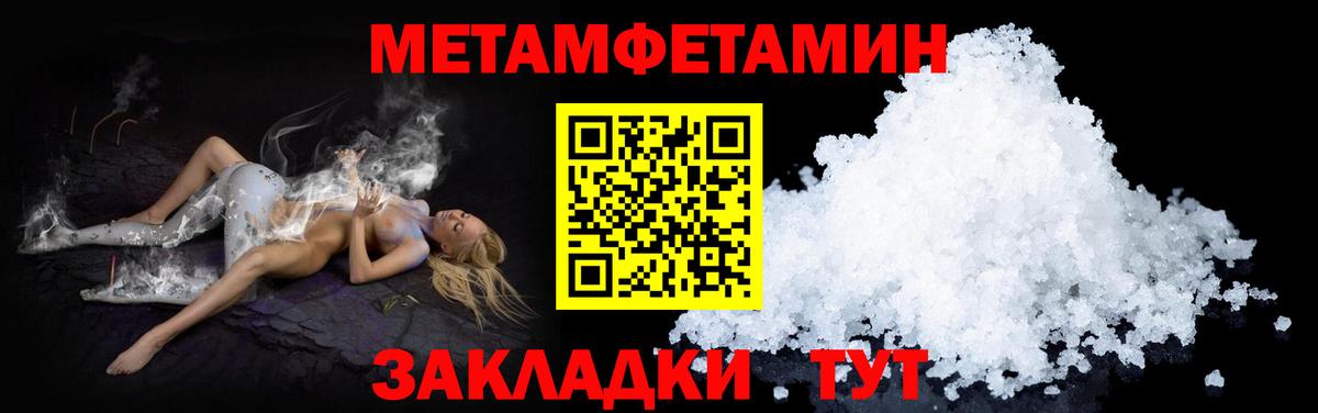 Амфетамин Розовый Сызрань