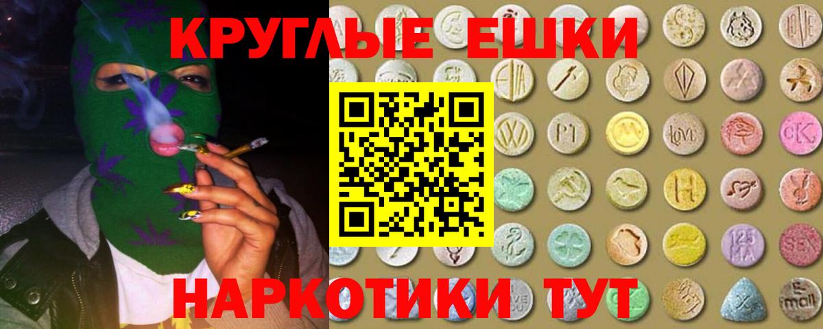 ЭКСТАЗИ 280мг  Вход с VPN  Экстази louis Vuitton  Сызрань 