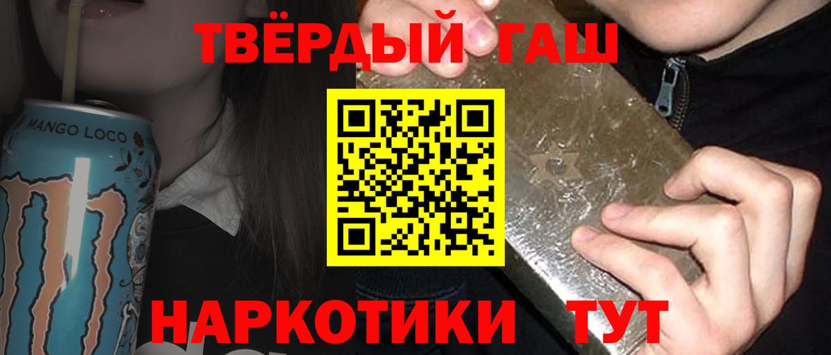ГАШ Cannabis  ГАШИШ  Вход с VPN  Сызрань  даркнет сайт  ГАШИШ ice o lator 