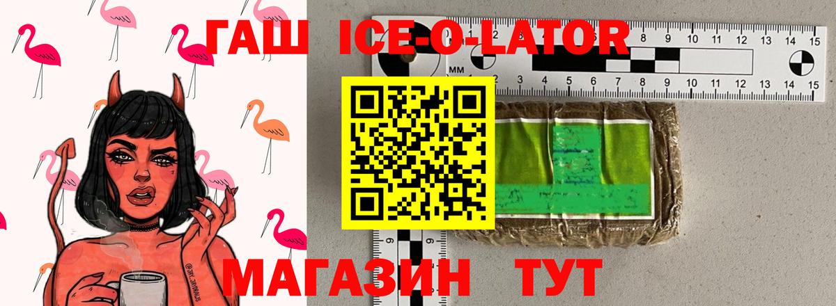 ГАШ индика сатива Сызрань
