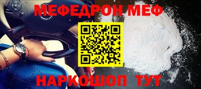 мет Рузаевка