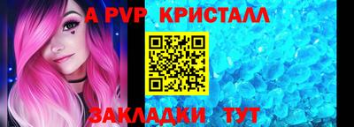 мет Рузаевка