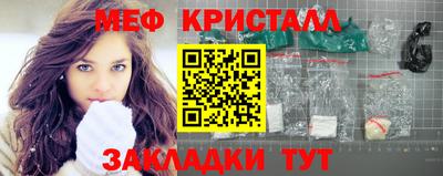 мет Рузаевка