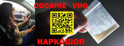 не бодяженный Рыбинск