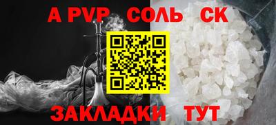 мет Рузаевка