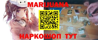 мет Рузаевка