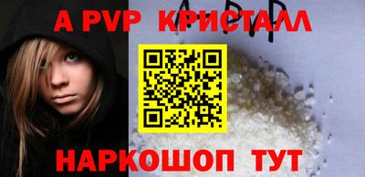 мет Рузаевка