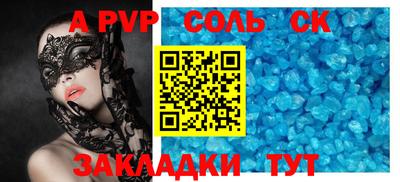 мет Рузаевка