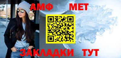 мет Рузаевка