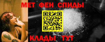 мет Рузаевка