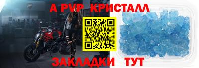 не бодяженный Рыбинск
