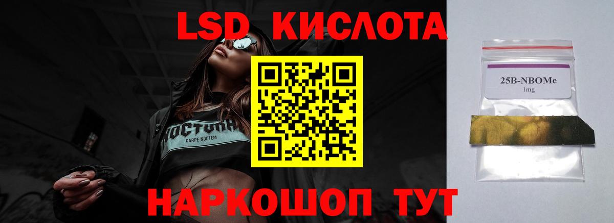 ЛСД экстази ecstasy Сызрань
