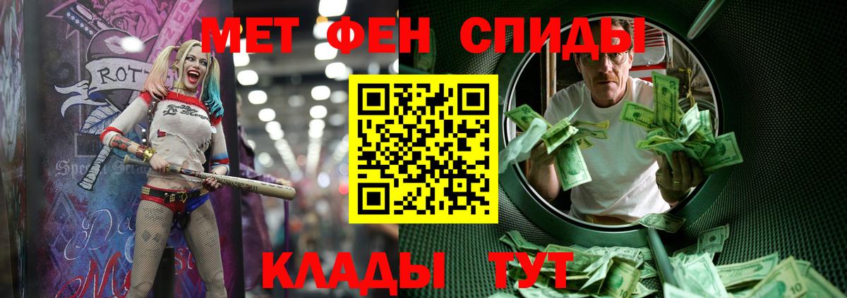 МЕТАМФЕТАМИН Декстрометамфетамин 99.9%  МЕТАМФЕТАМИН Декстрометамфетамин 99.9%  Сызрань  Вход с VPN 